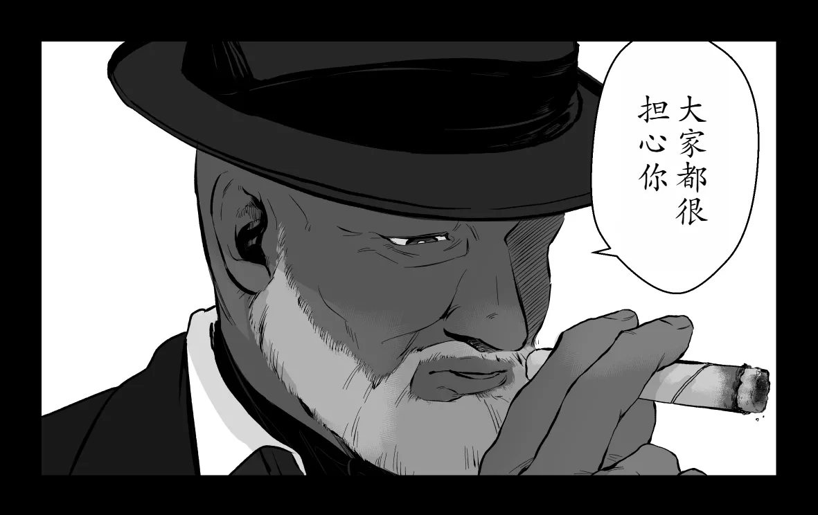 Love Song - Page 44