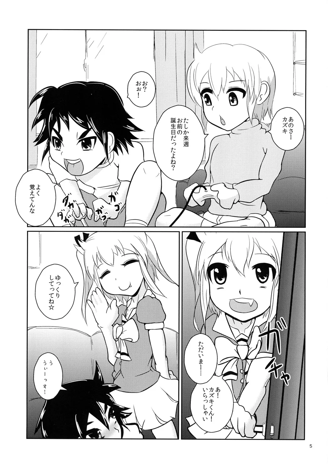 Preview page 4