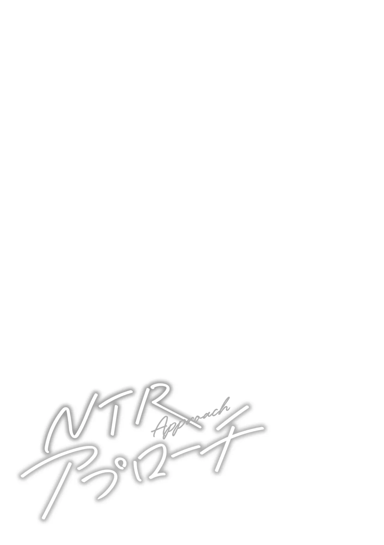 NTR Approach - Page 76