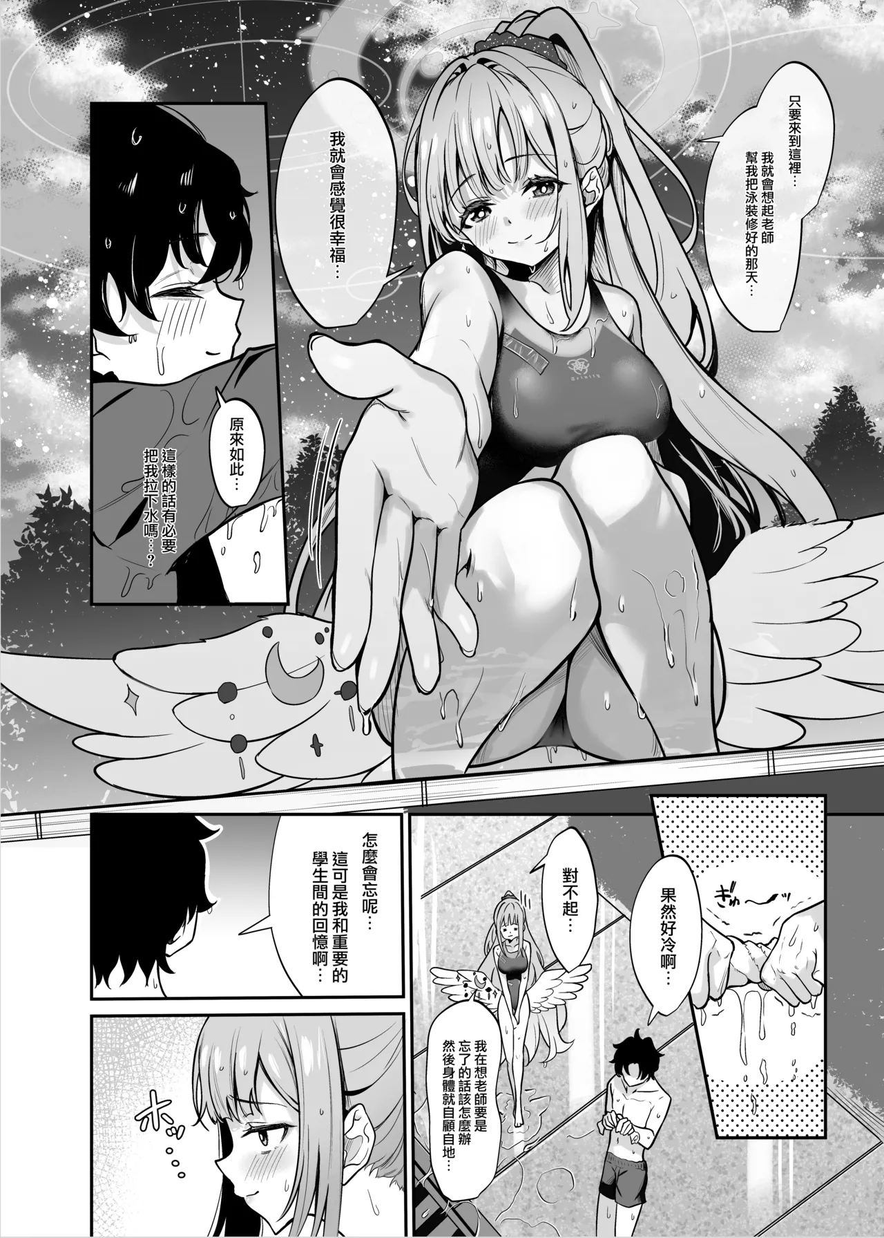 Preview page 6
