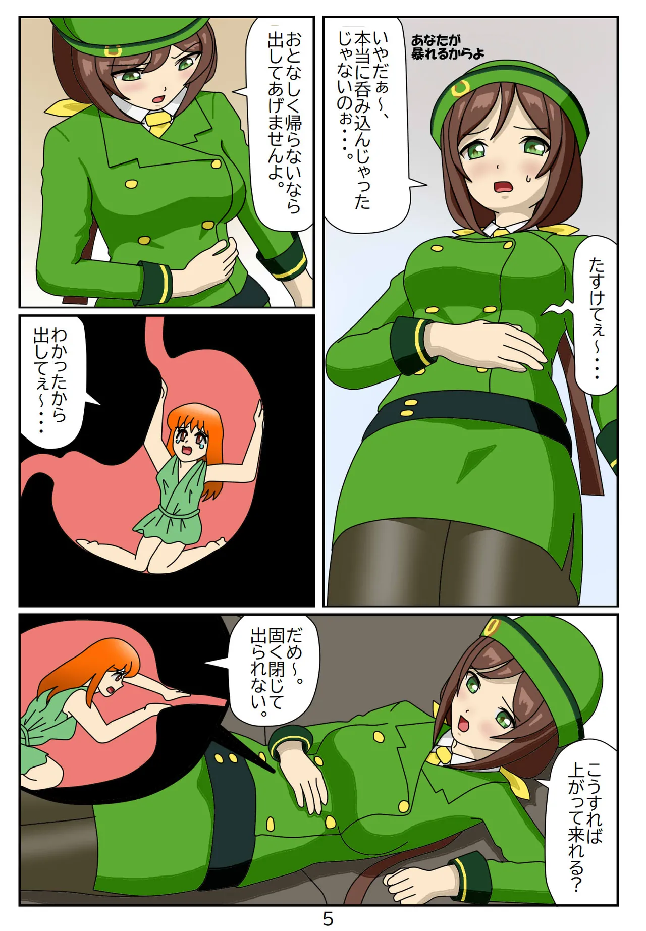 Preview page 6