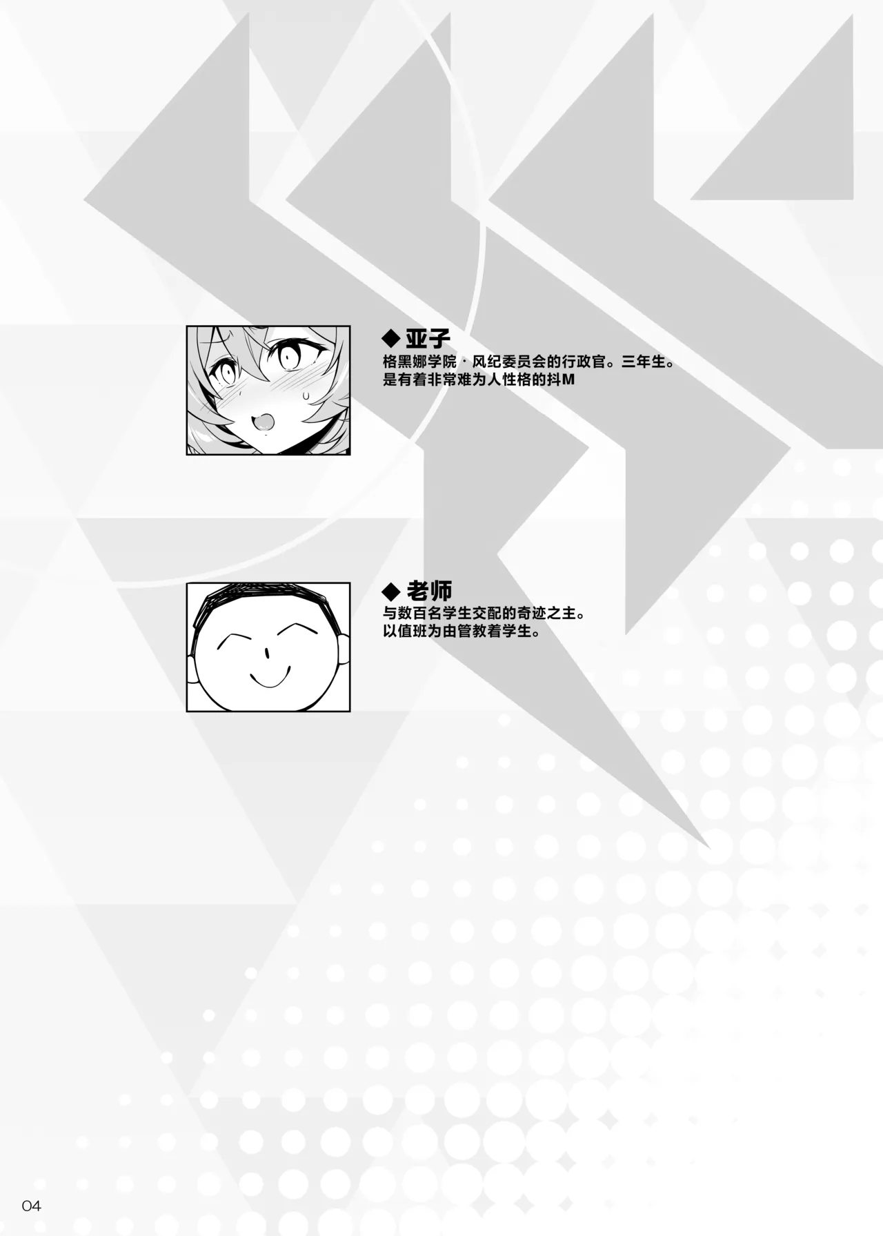 Preview page 3