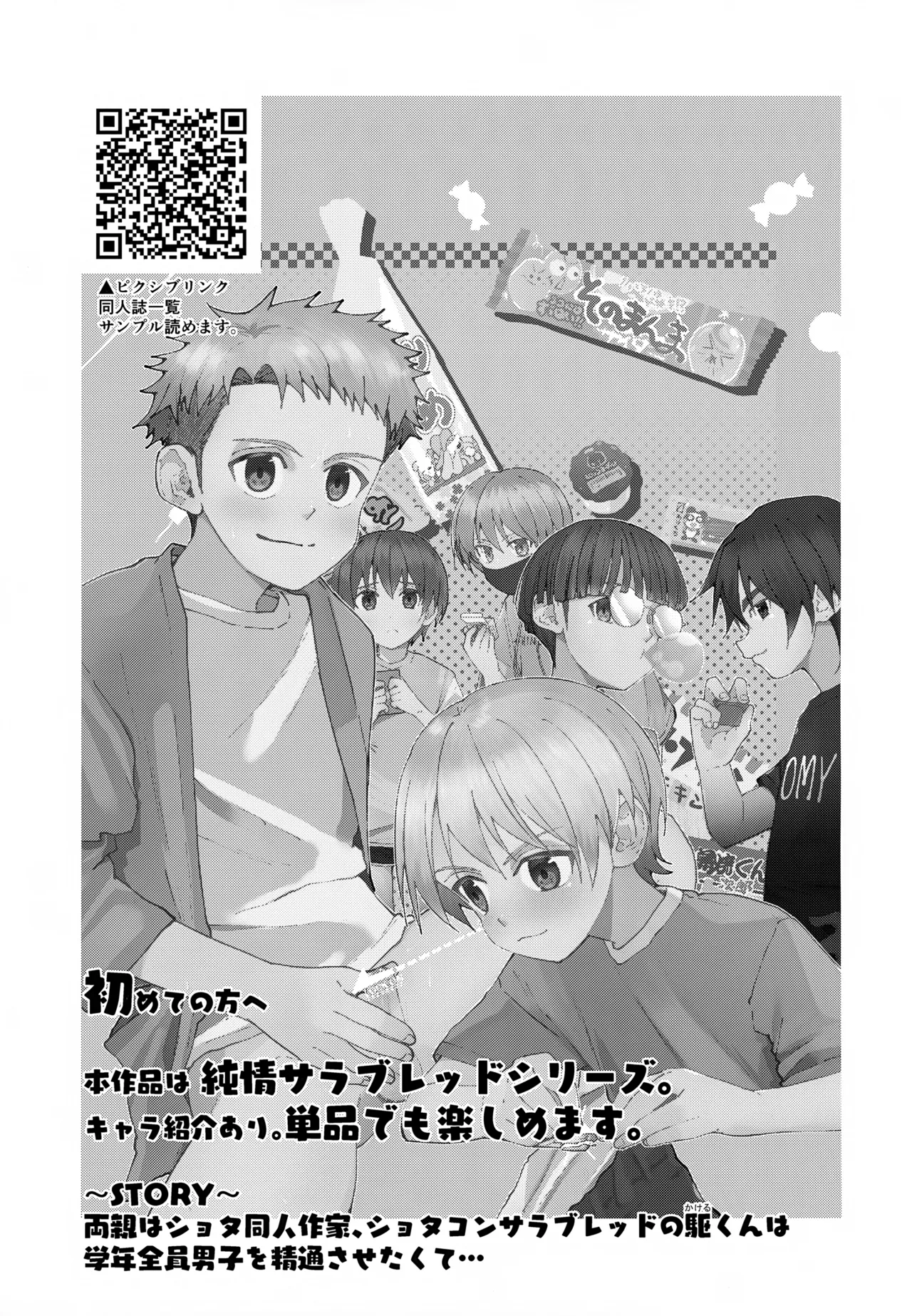 Preview page 2