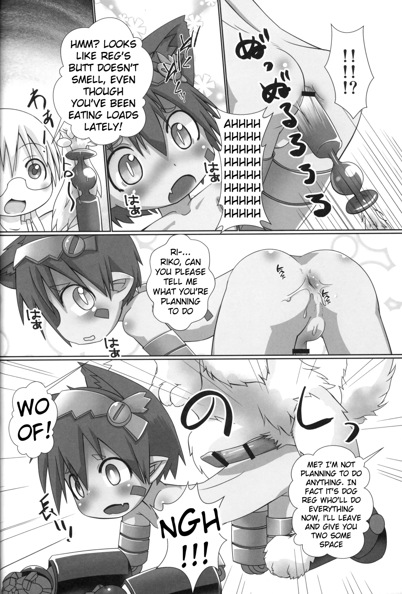 Regu Regu Wan-wan - Page 5