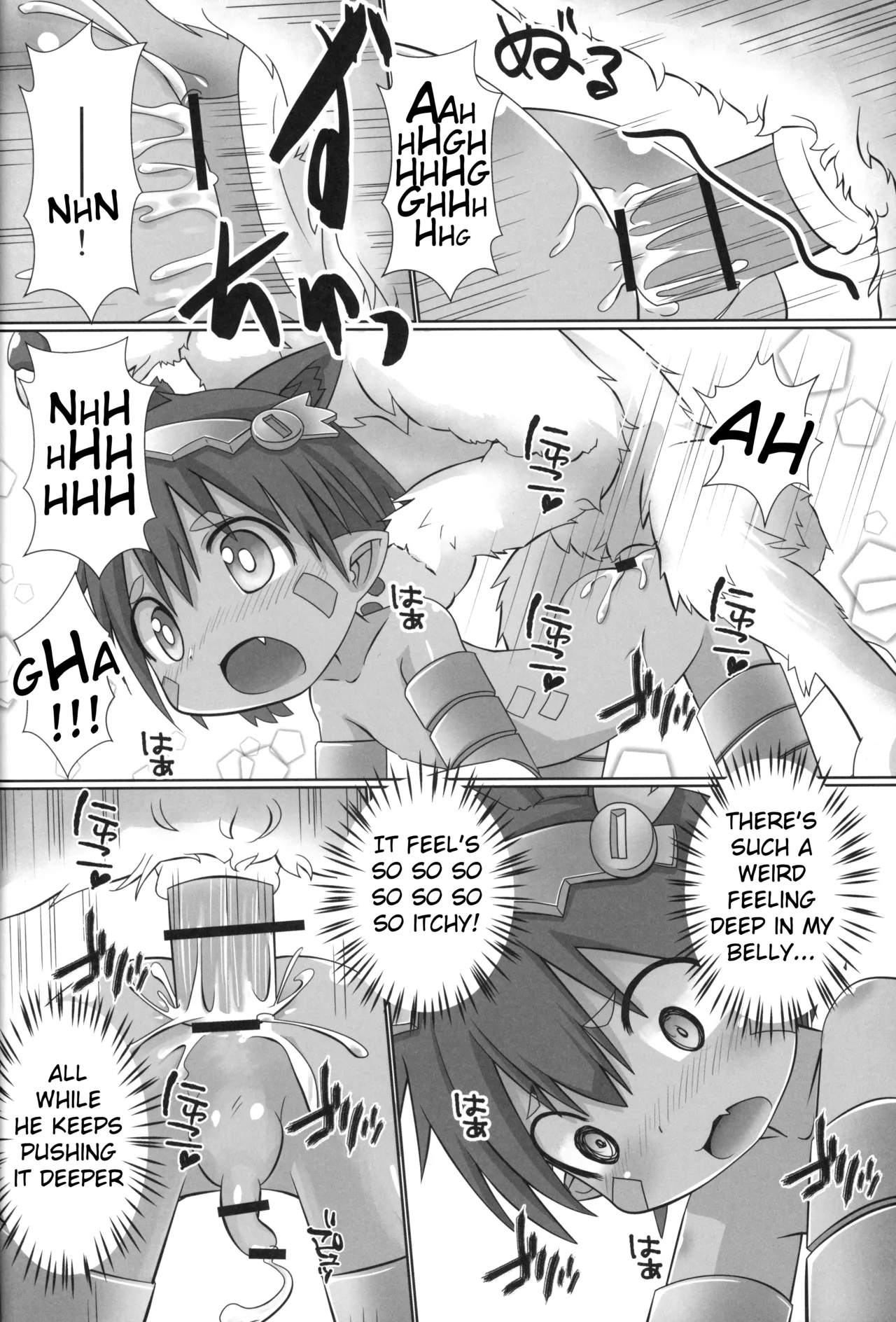 Regu Regu Wan-wan - Page 7