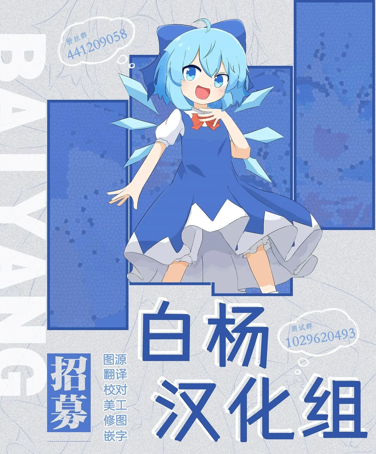 Misono Suiyu - Page 30