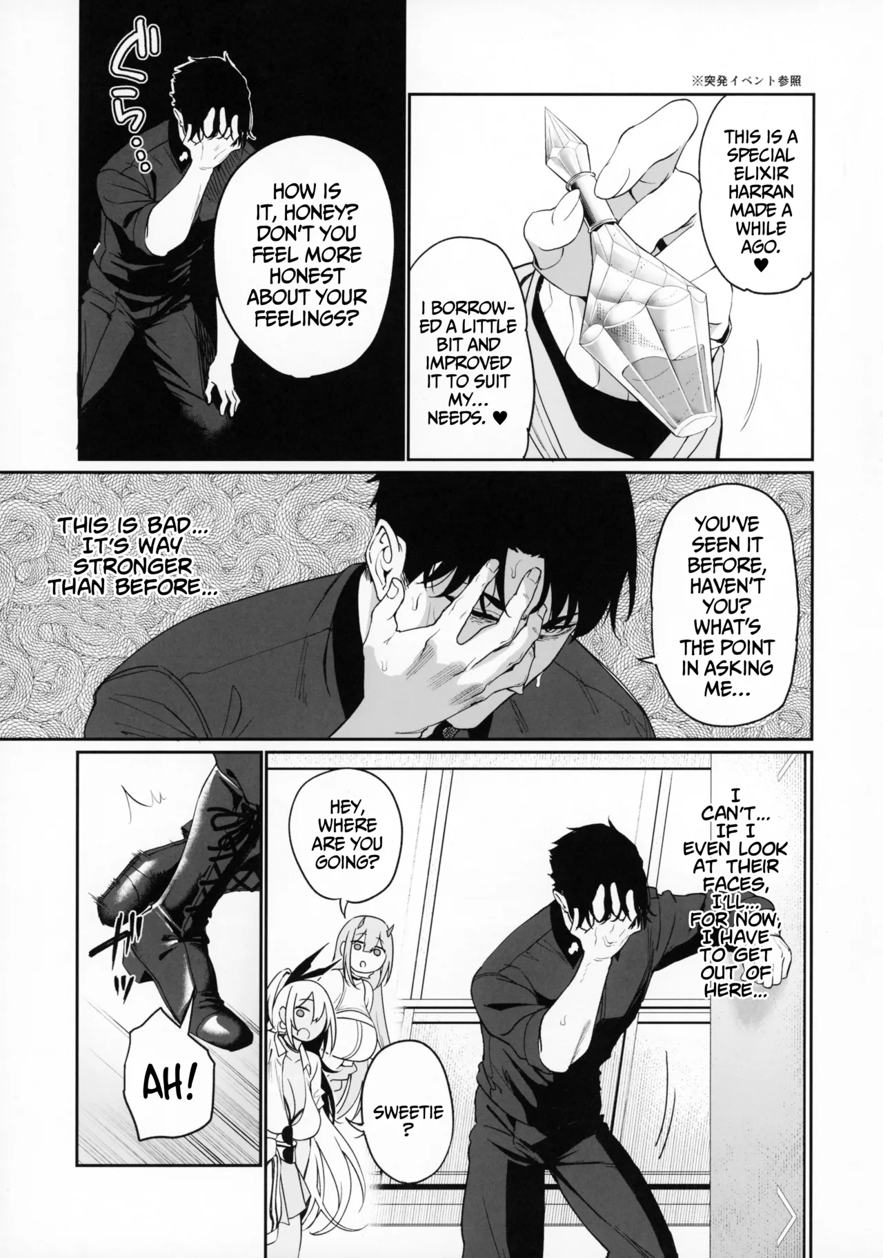 BUNNIES SHOWDOWN - Page 10