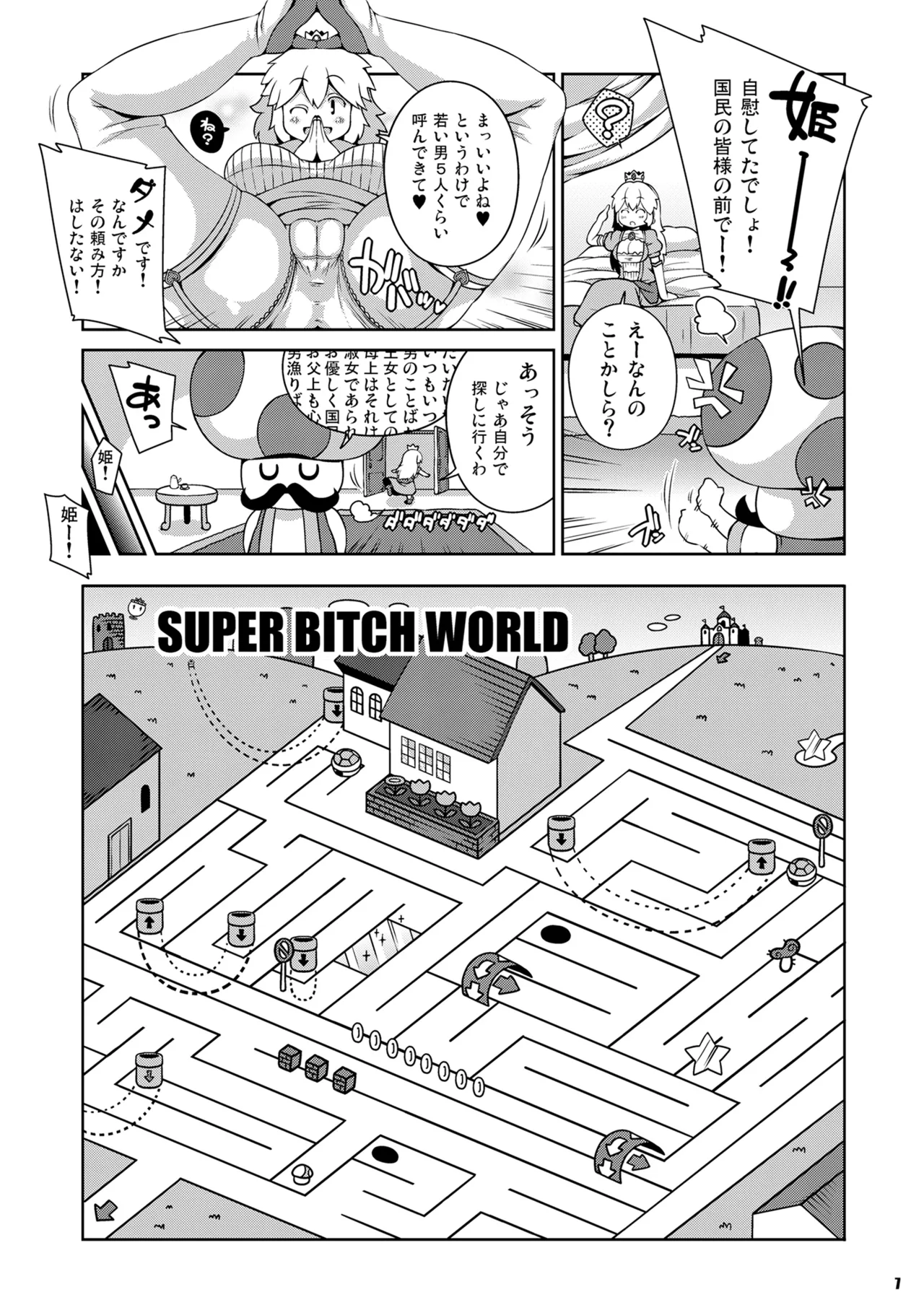 Preview page 7