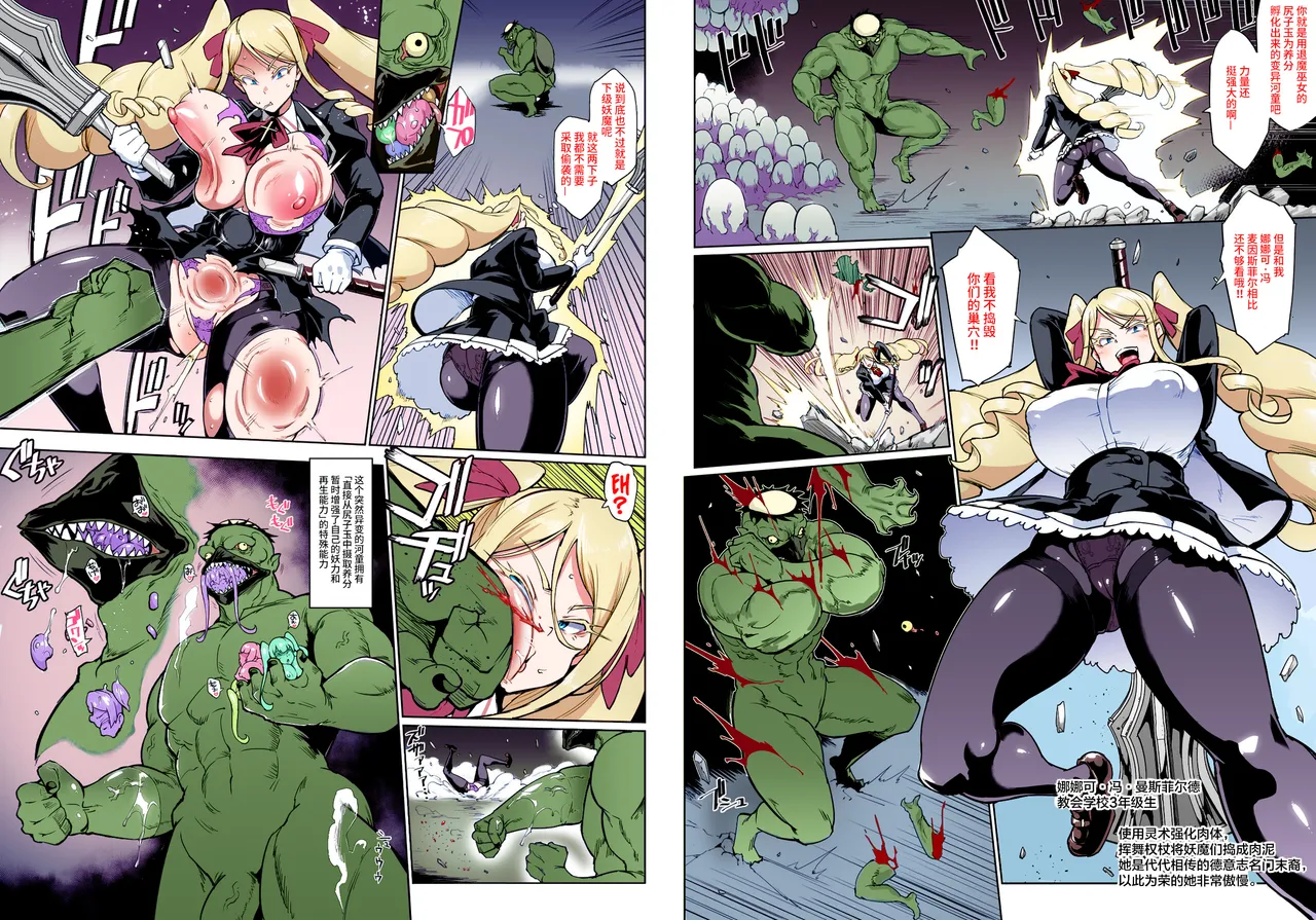 Preview page 8