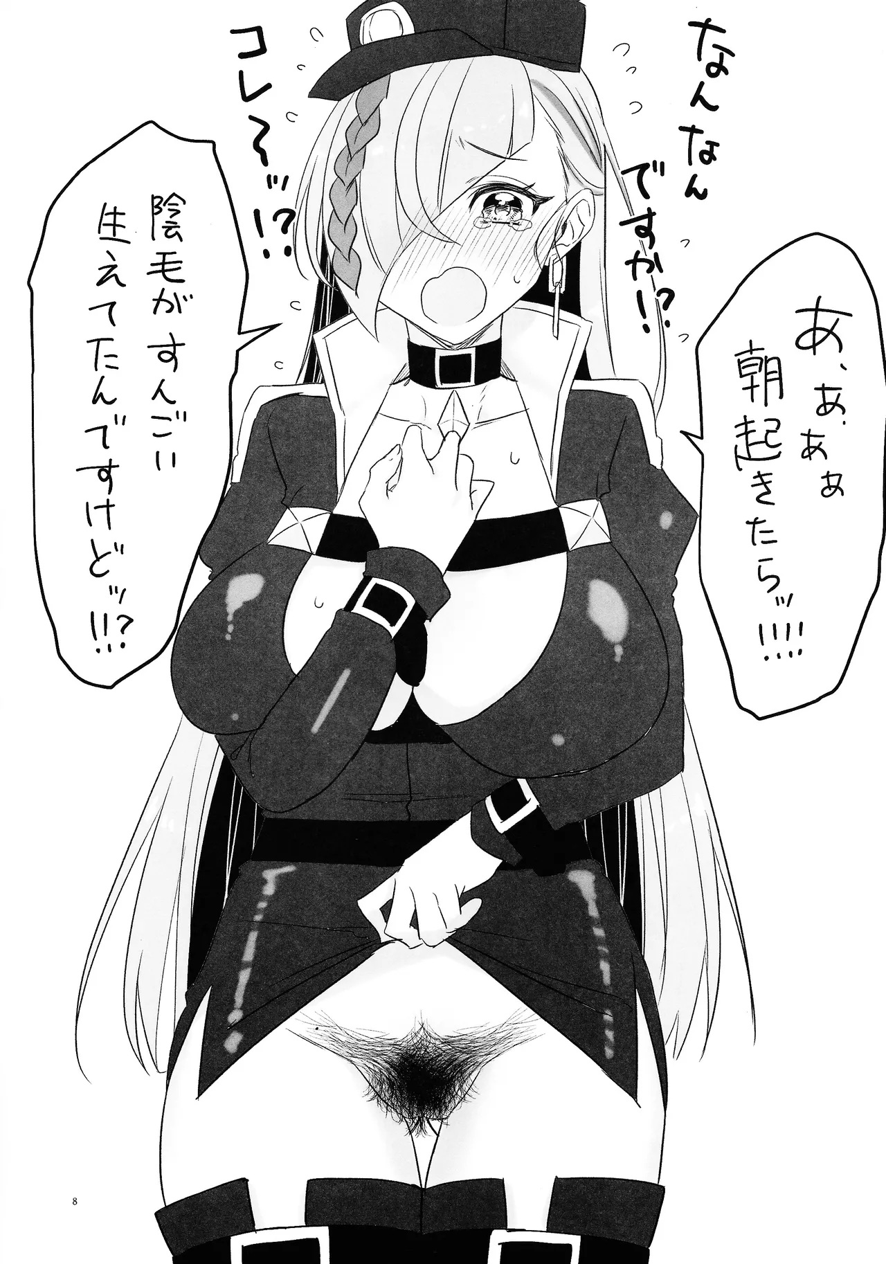 Preview page 7