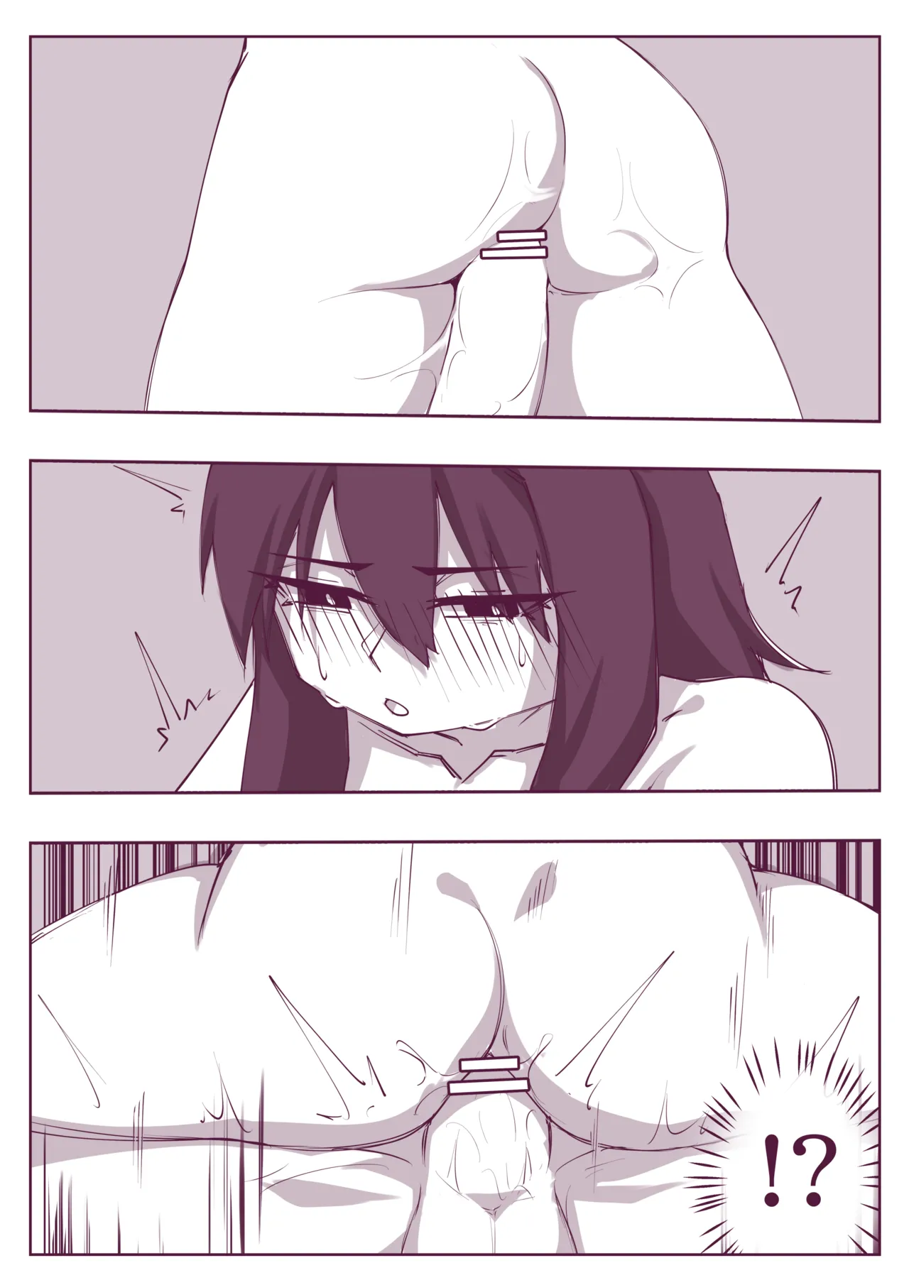 催眠術101 - Page 33