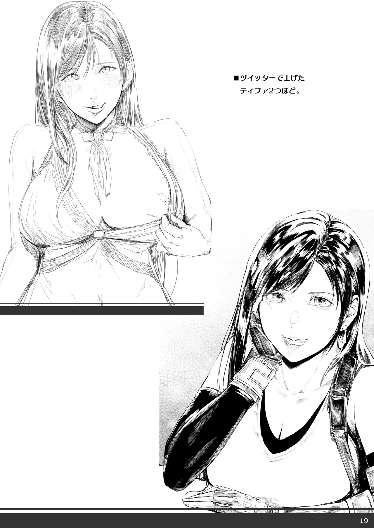 Tifanama - Page 18