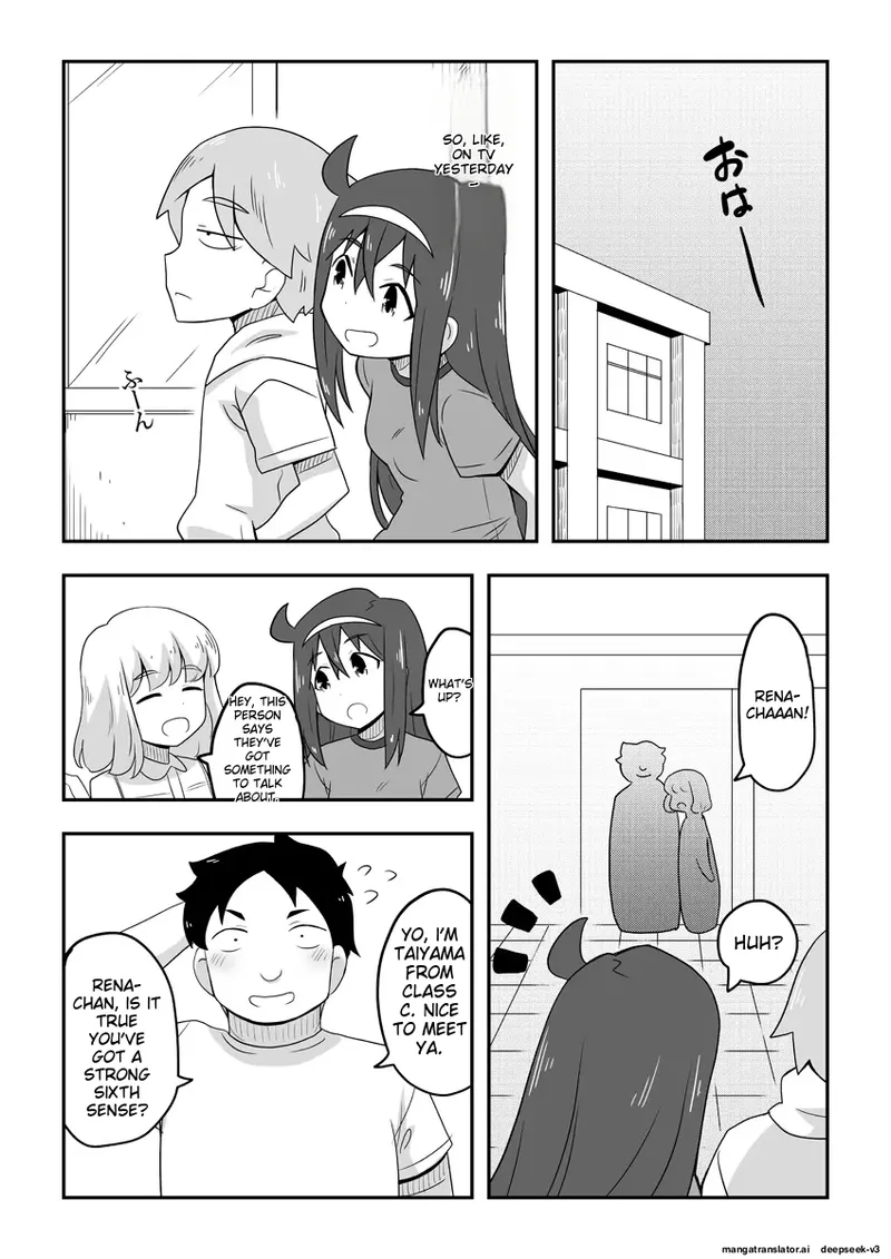 Reikan Kanojo - Page 54