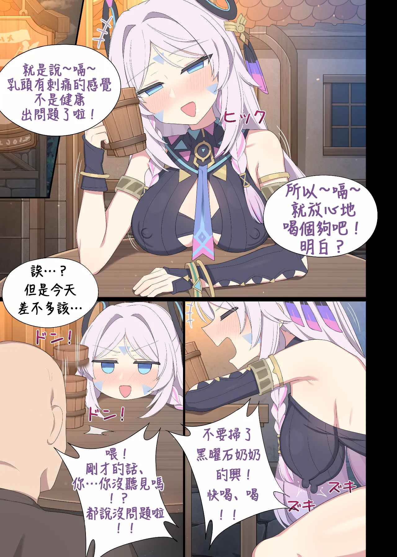 Preview page 2