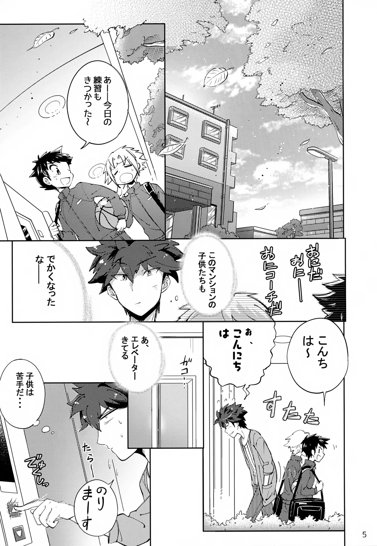 Preview page 5