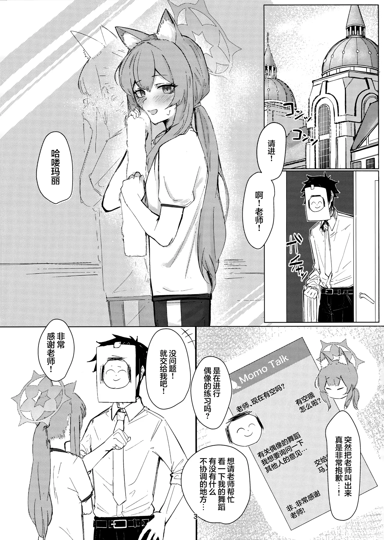 Preview page 3