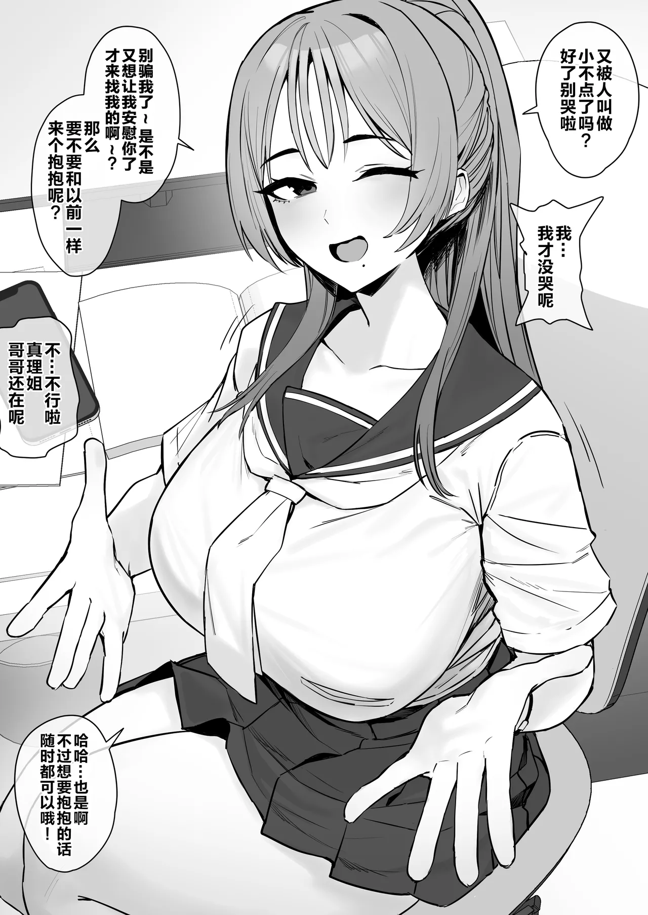 Preview page 1