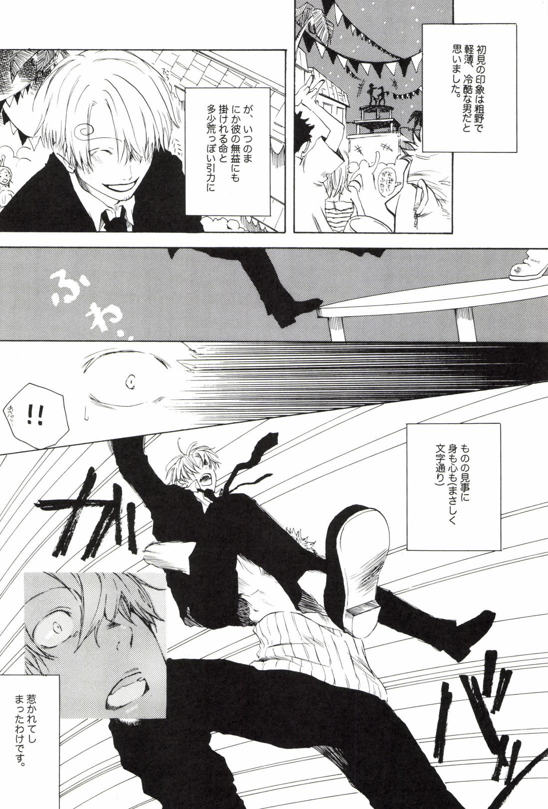TCNX-2004 - Page 116