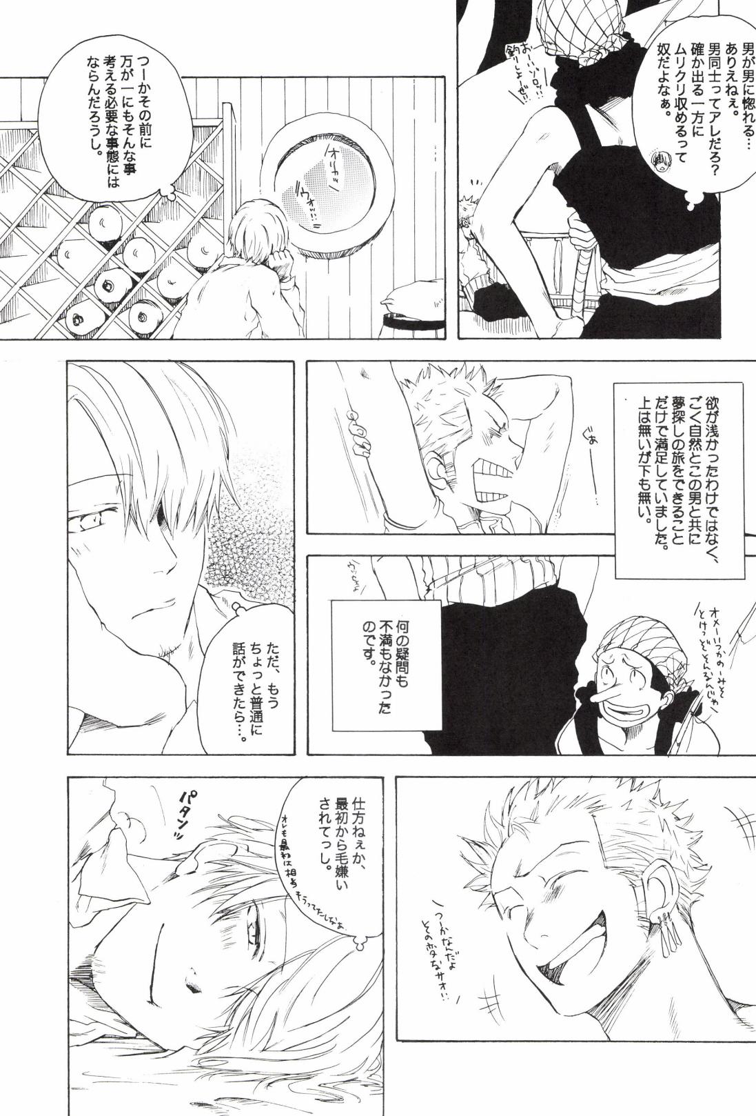 TCNX-2004 - Page 117