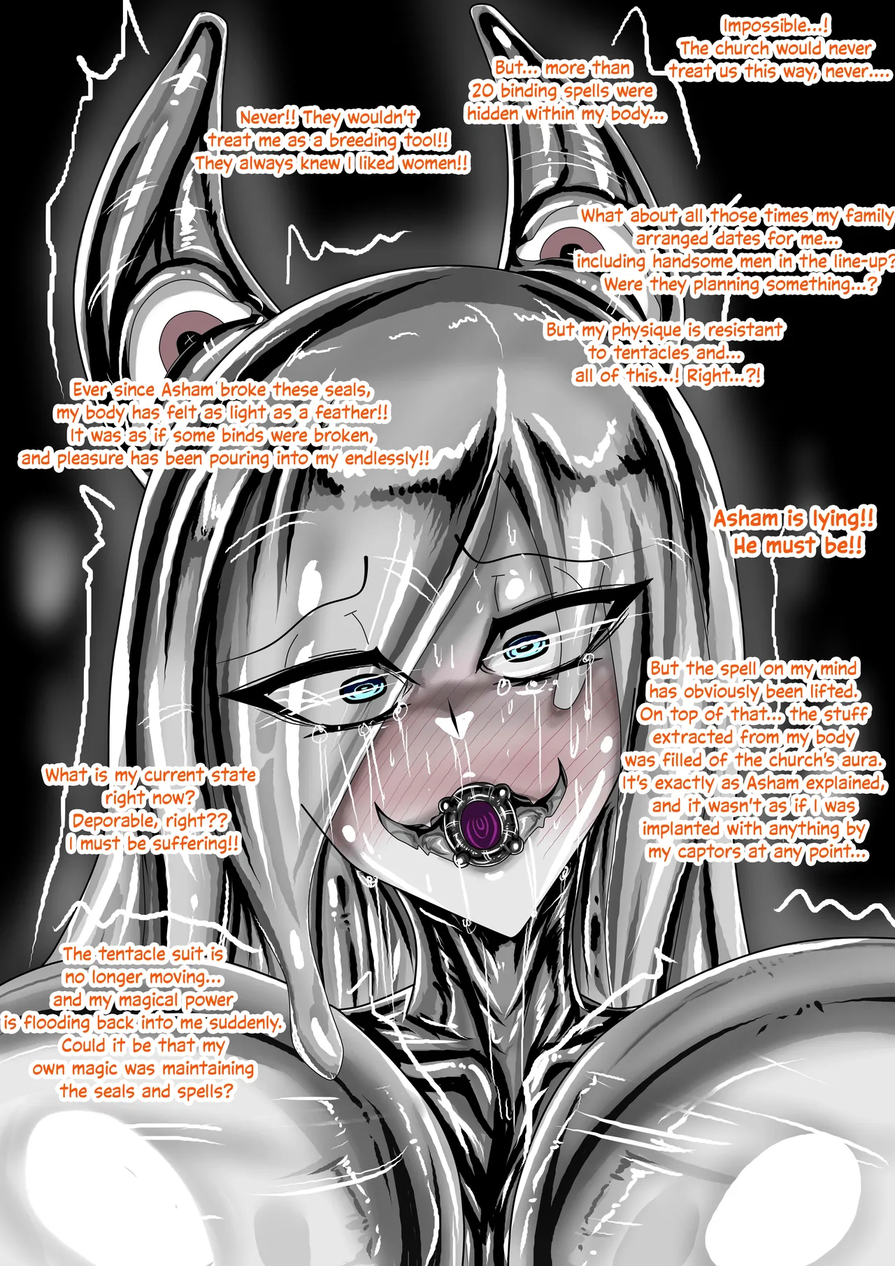 WUYA2.5 公開啦可轉我說躂 - Page 48