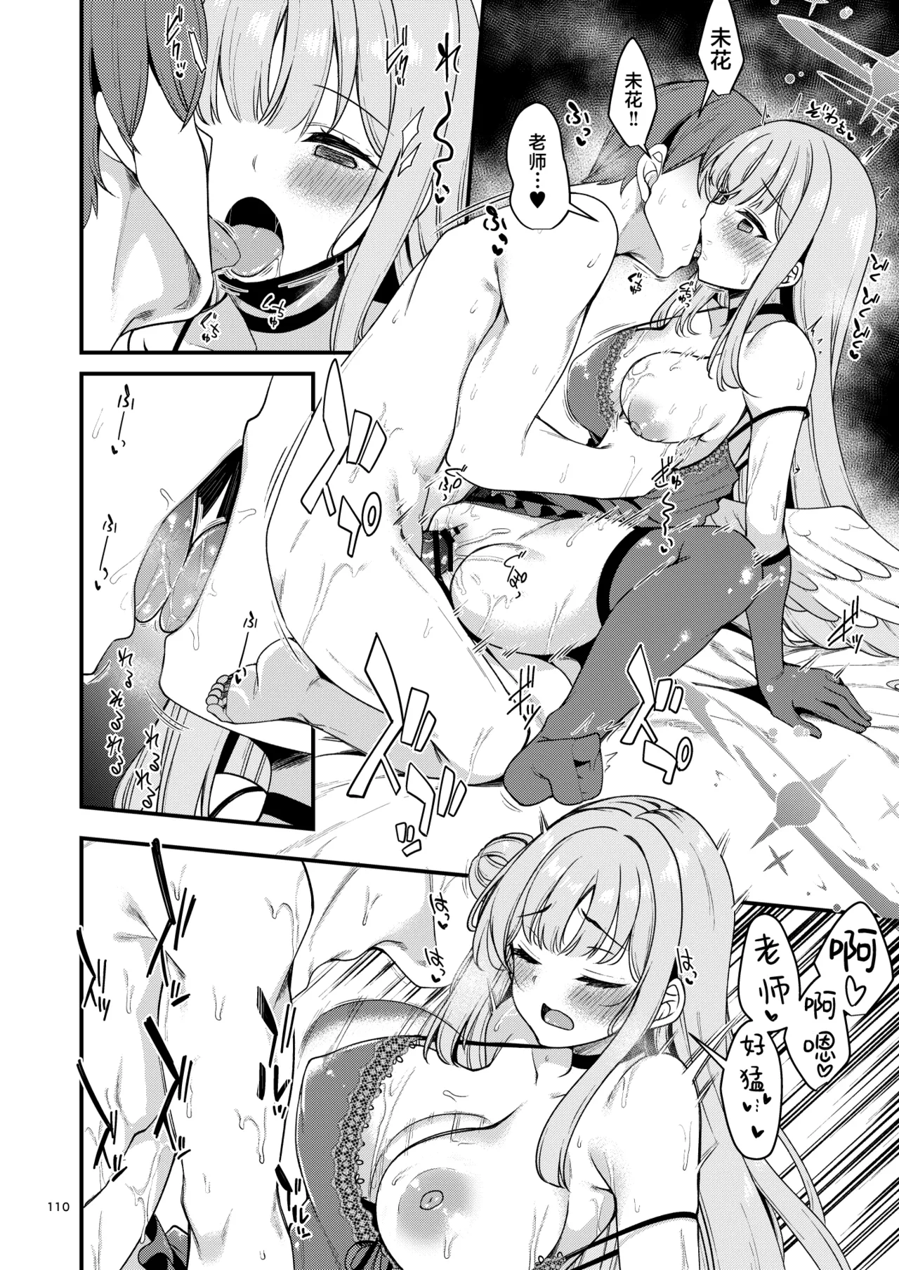 Preview page 7