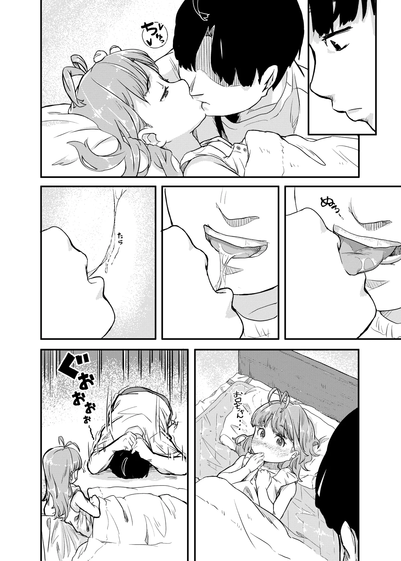 Preview page 6