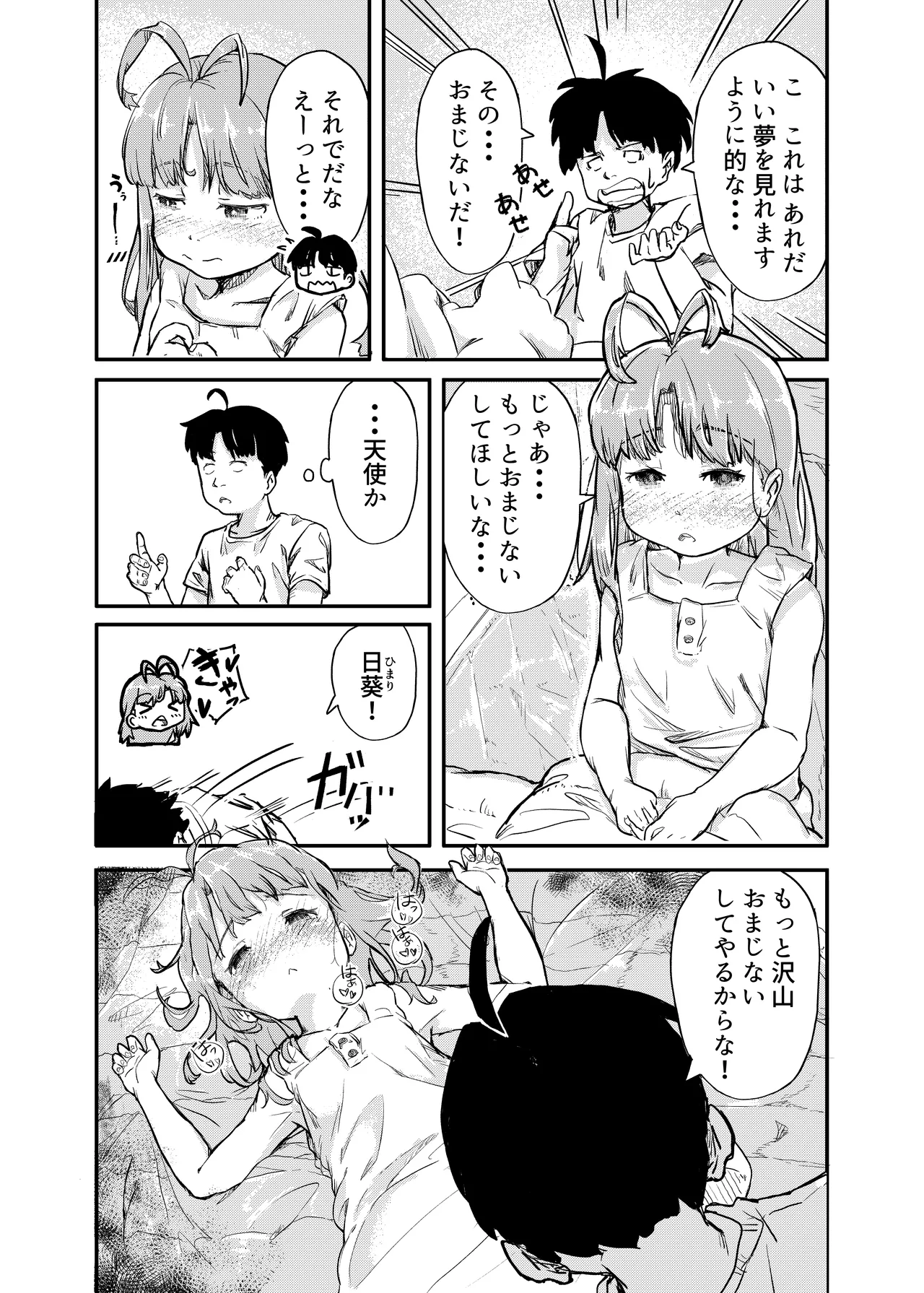 Preview page 7