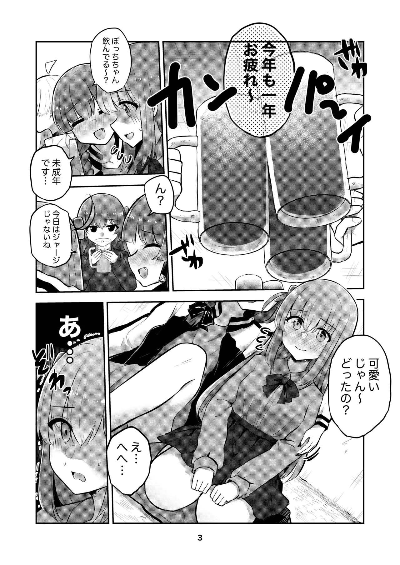 Preview page 2