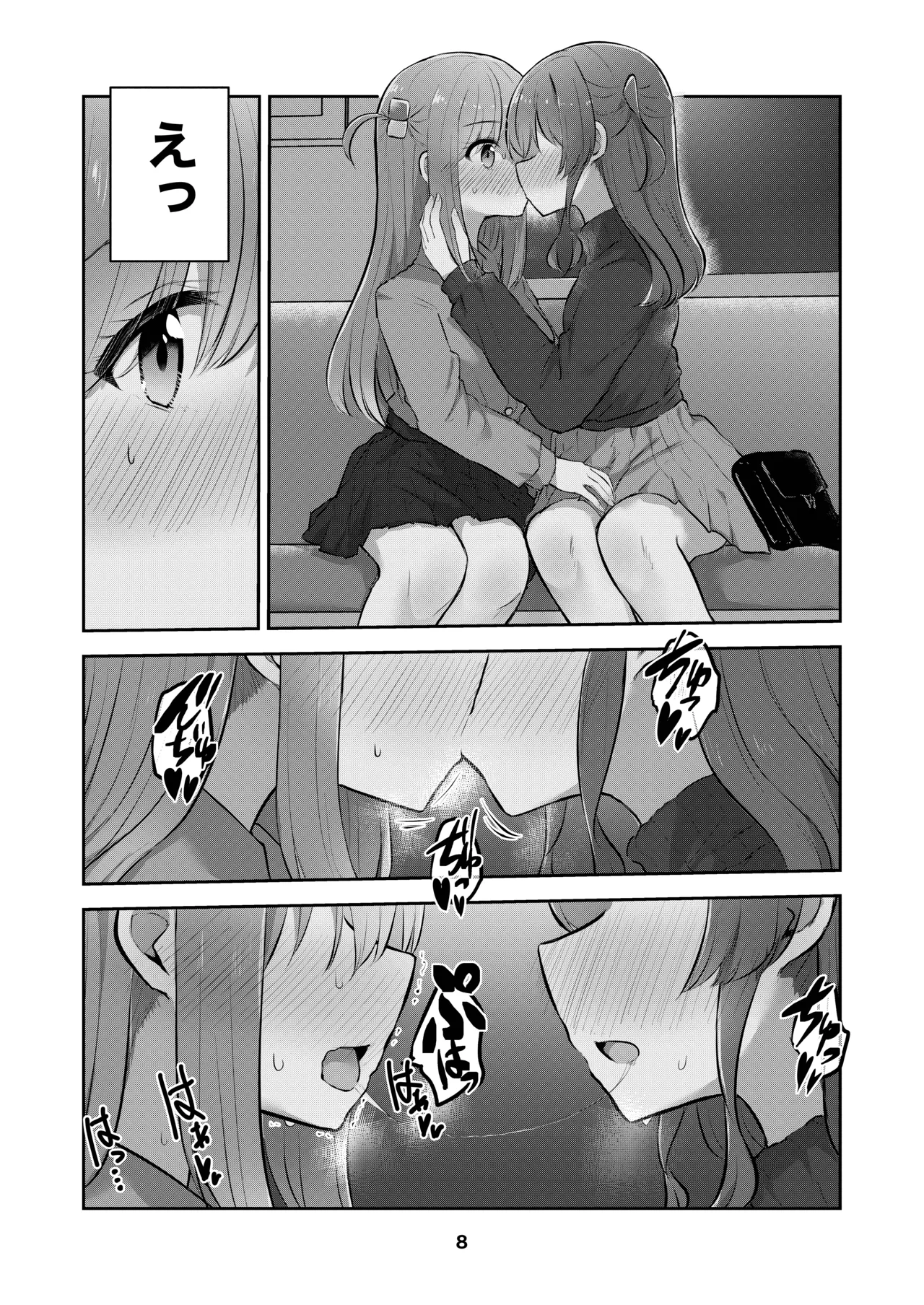 Preview page 7