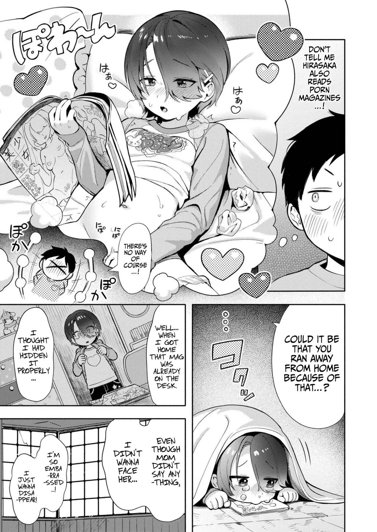Himitsugoto - Page 12
