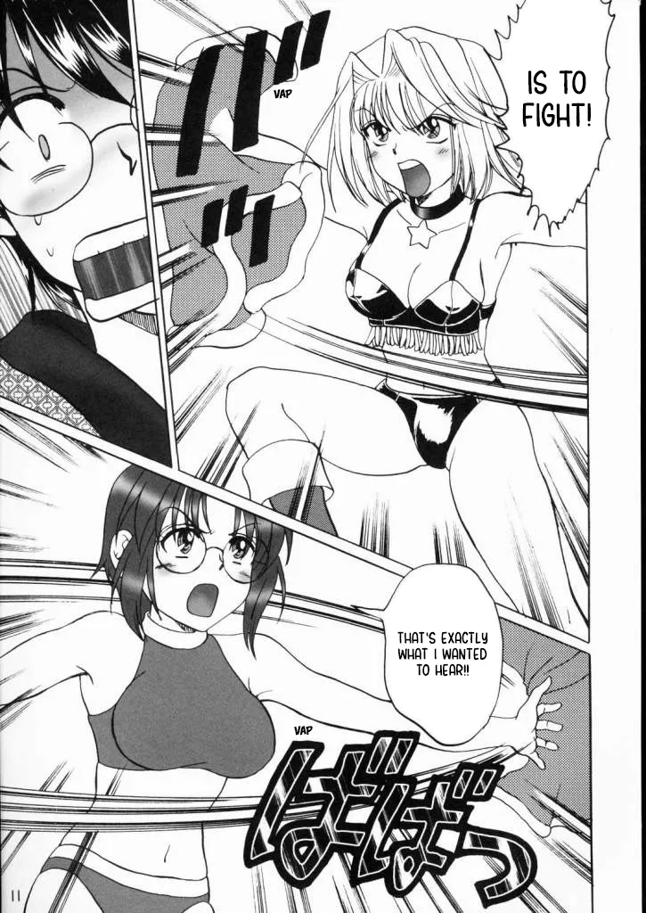 PRINCESS FIGHT - Page 10