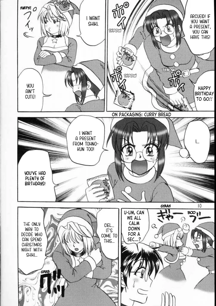 PRINCESS FIGHT - Page 9