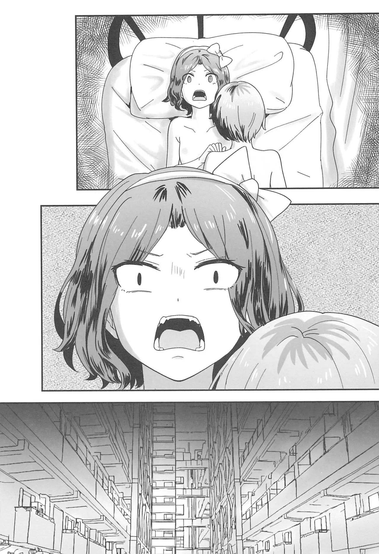RuTomo Hon - Page 13