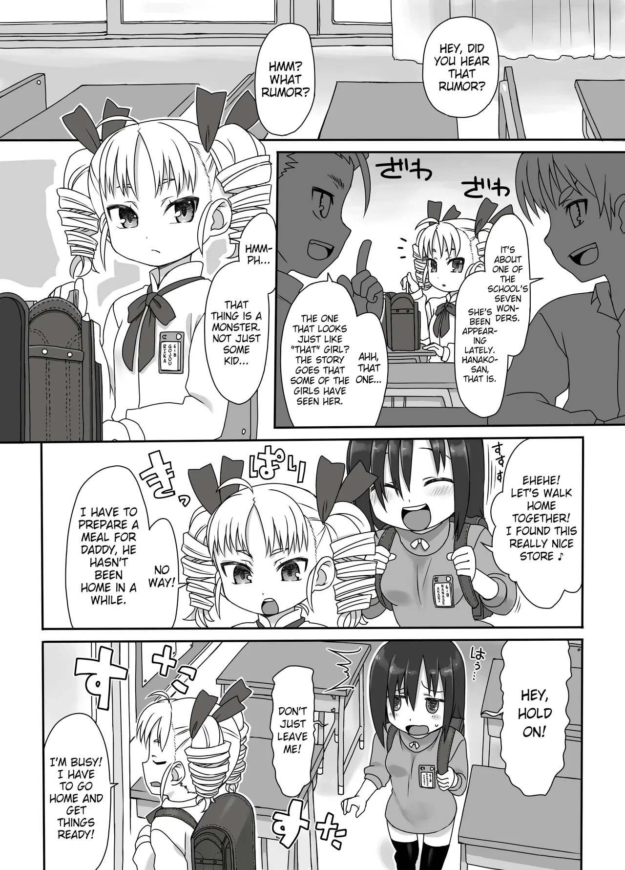 Hanako - Page 2