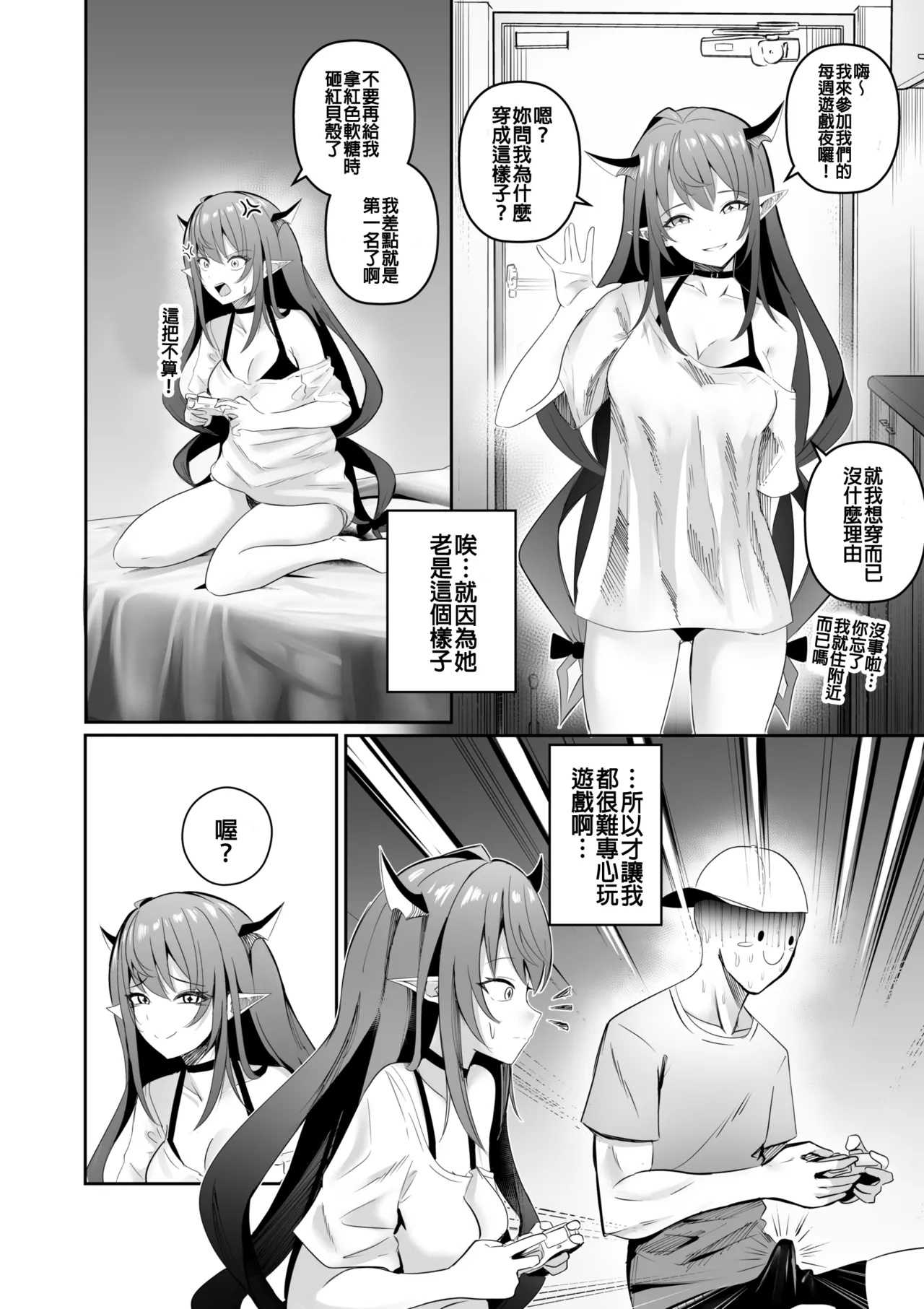 Preview page 1