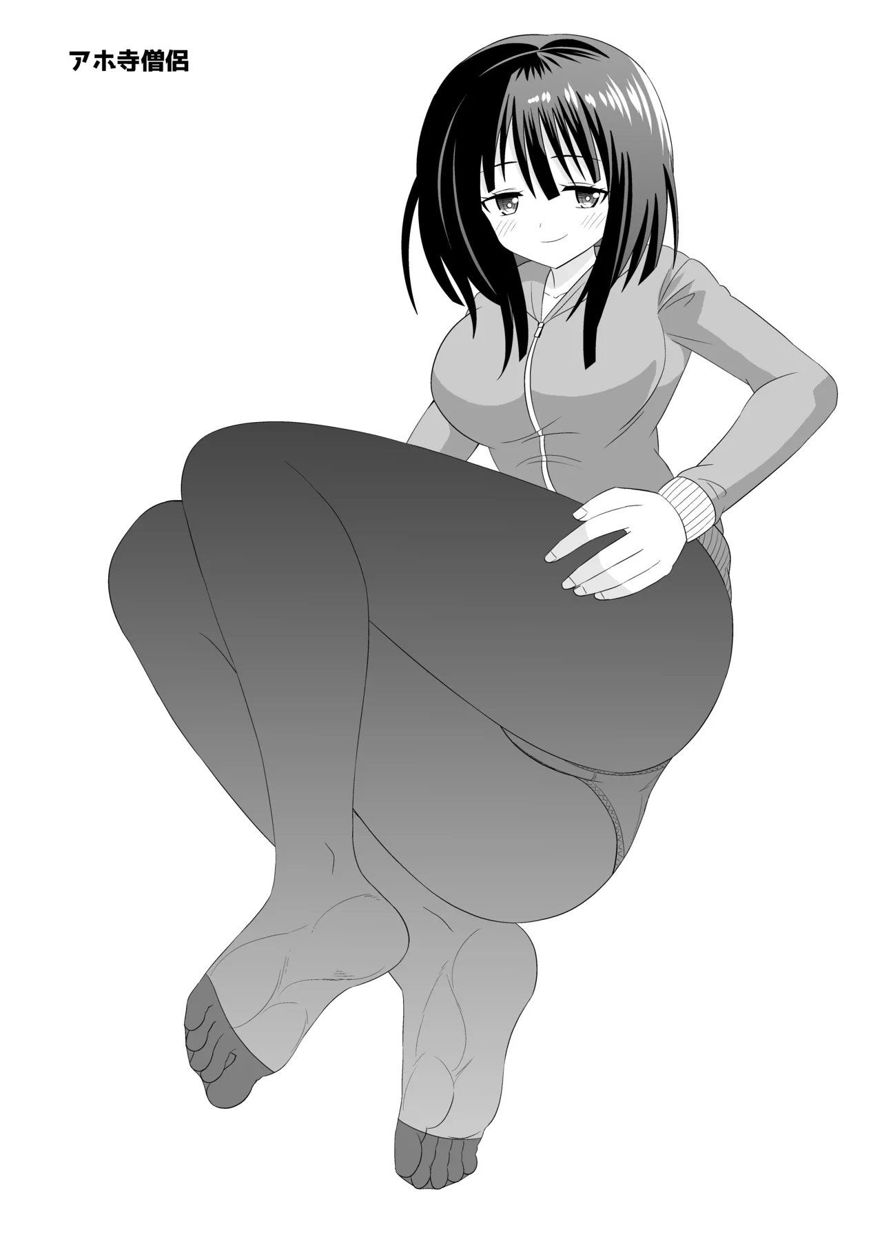 Tights de Goshigoshi - Page 8
