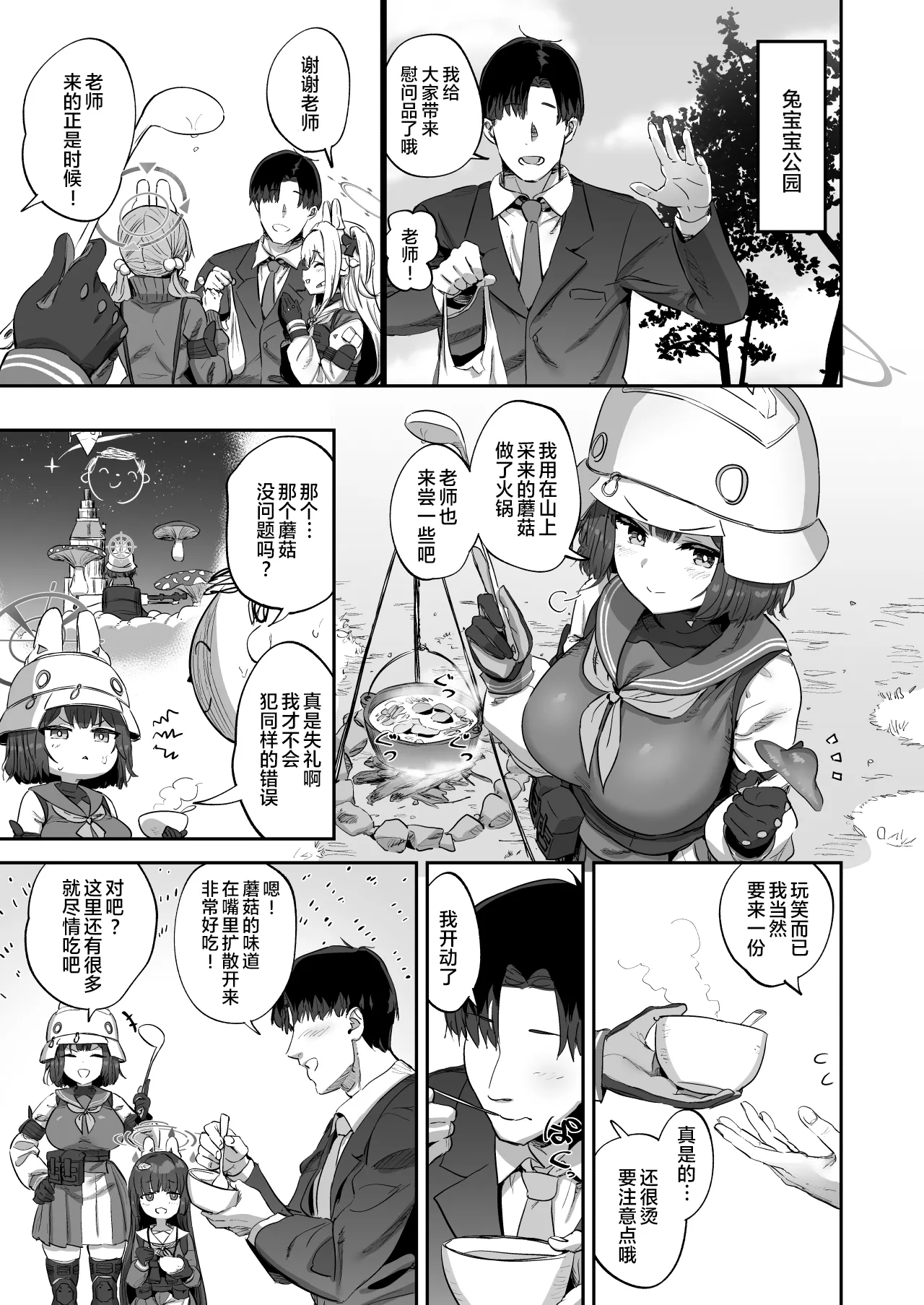 Preview page 2