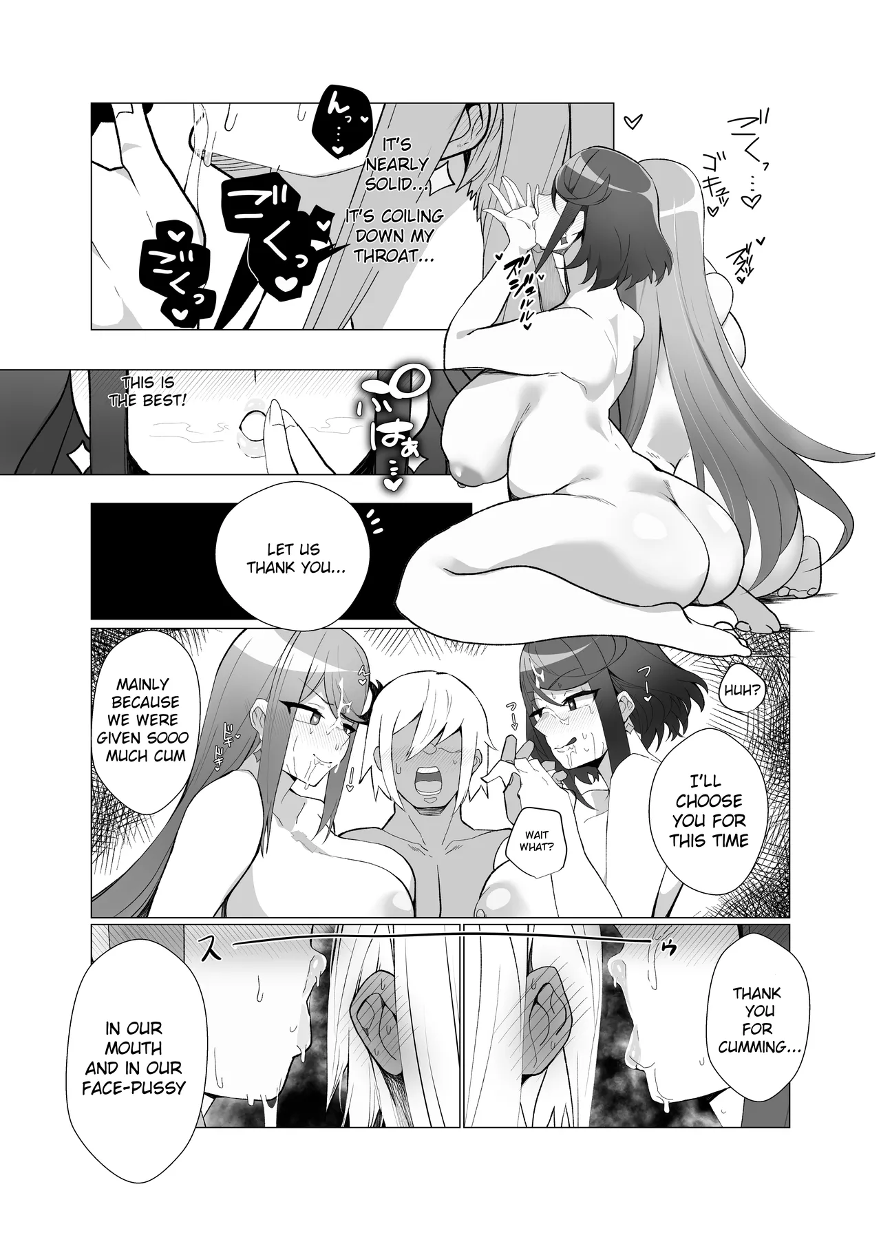 Hai, Afurete. | Flooded, Completely - Page 11