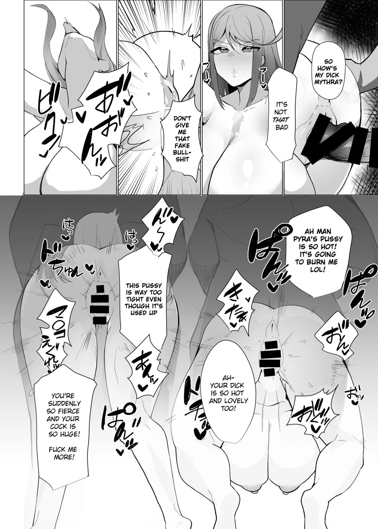 Hai, Afurete. | Flooded, Completely - Page 14