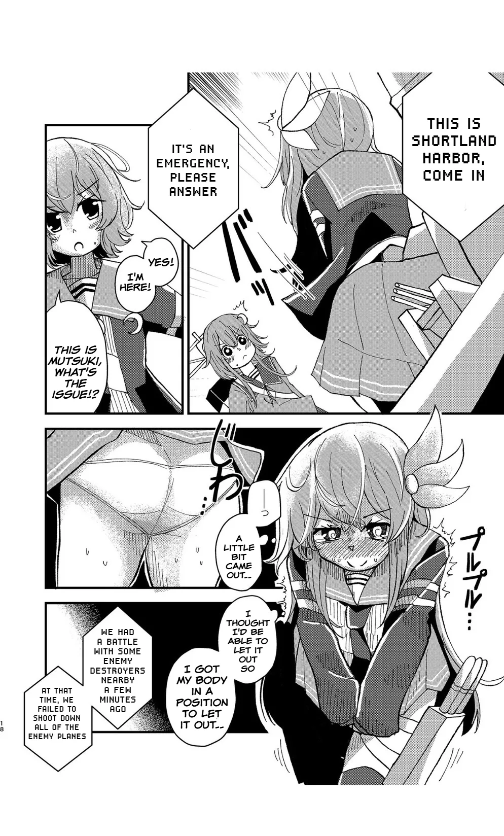 Kisaragi Oil Shock - Page 17