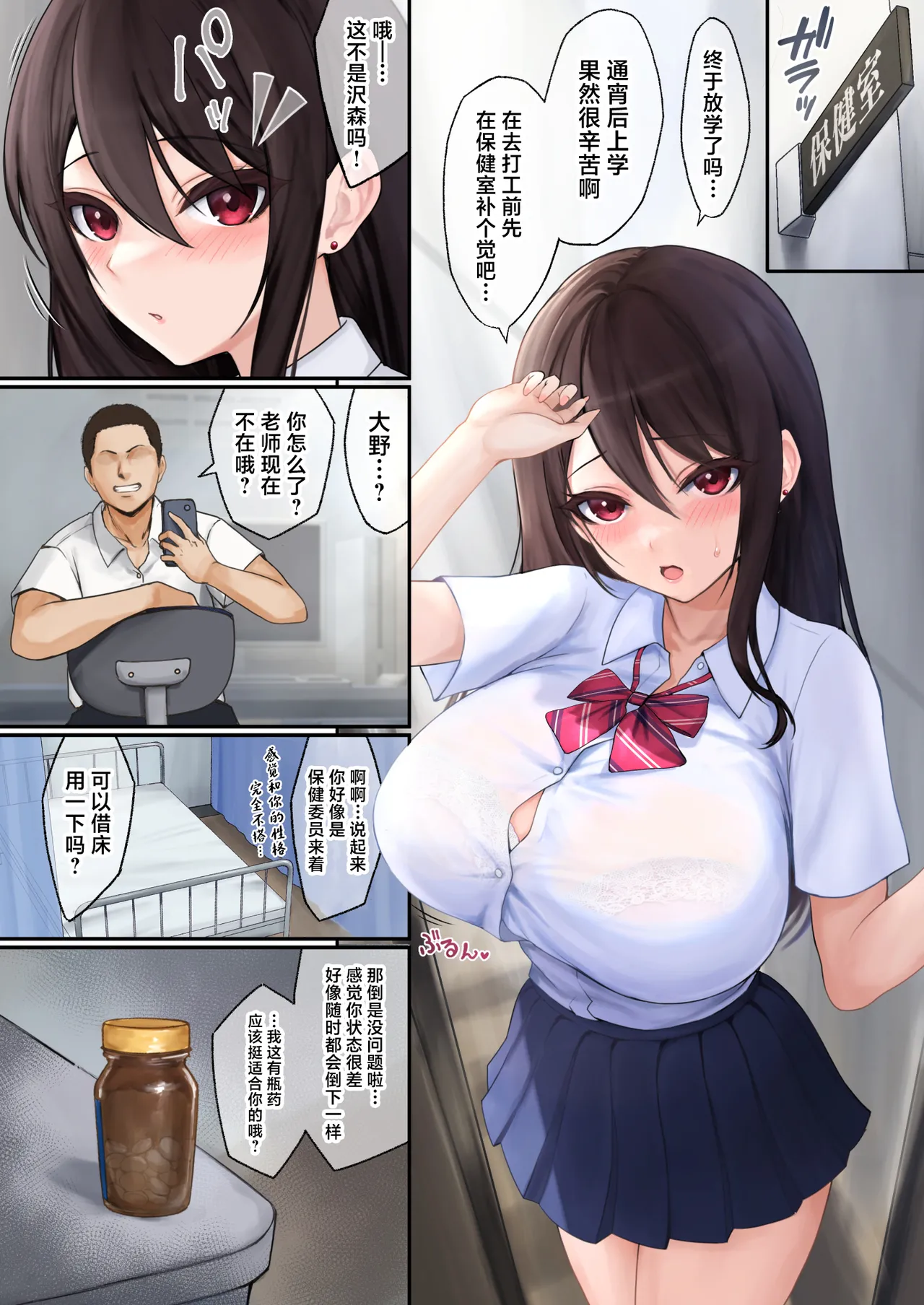 Preview page 3