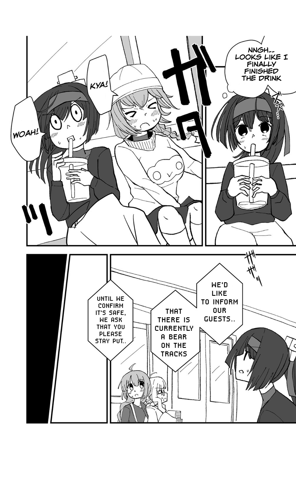 Teapot Kouka - Page 14