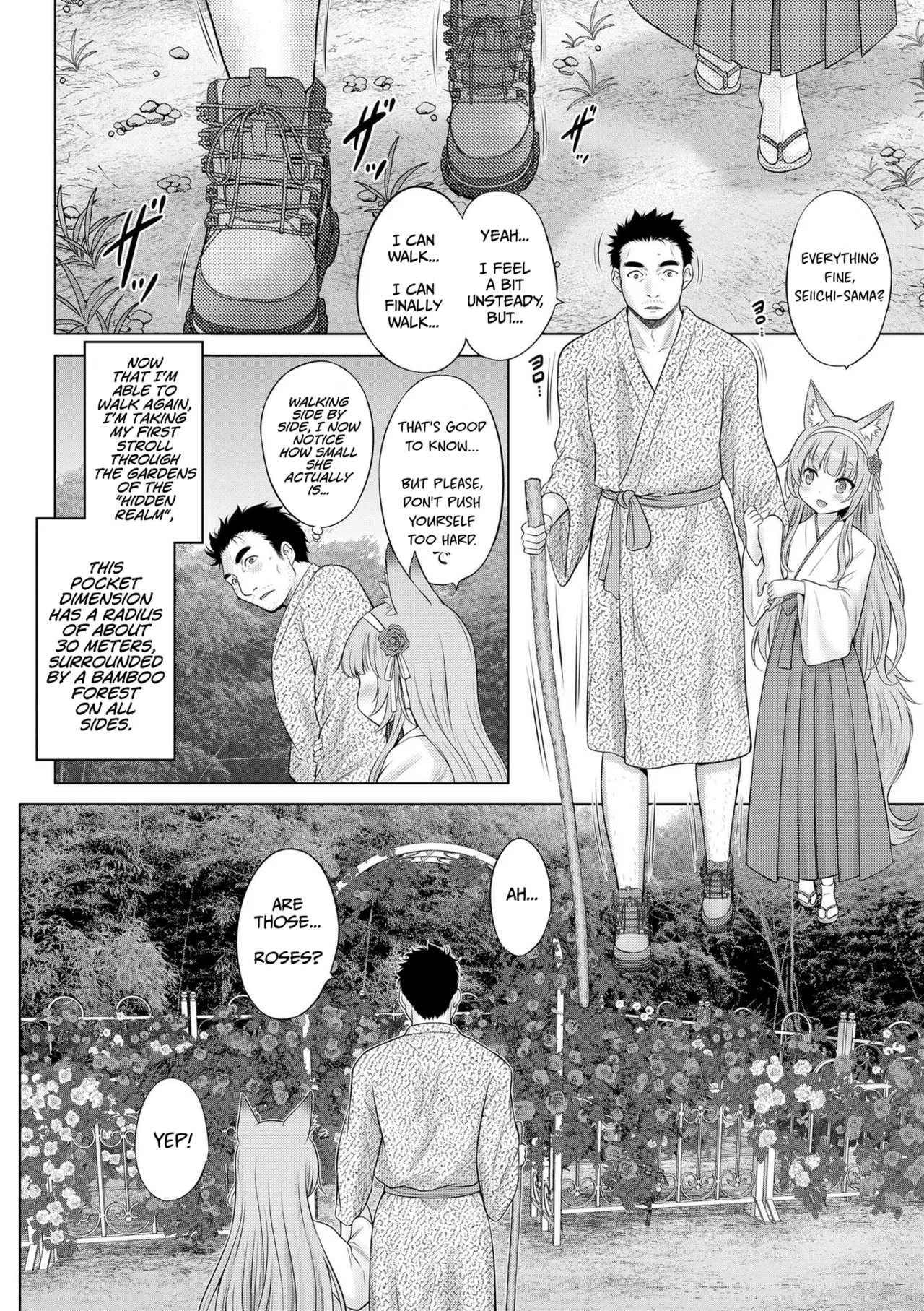 Kakuriyo no "Ako" - Page 29