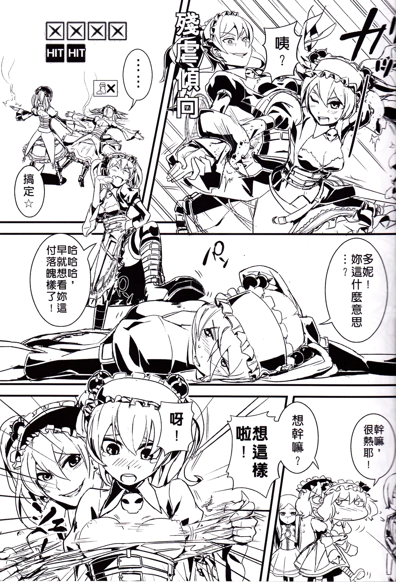 Preview page 7