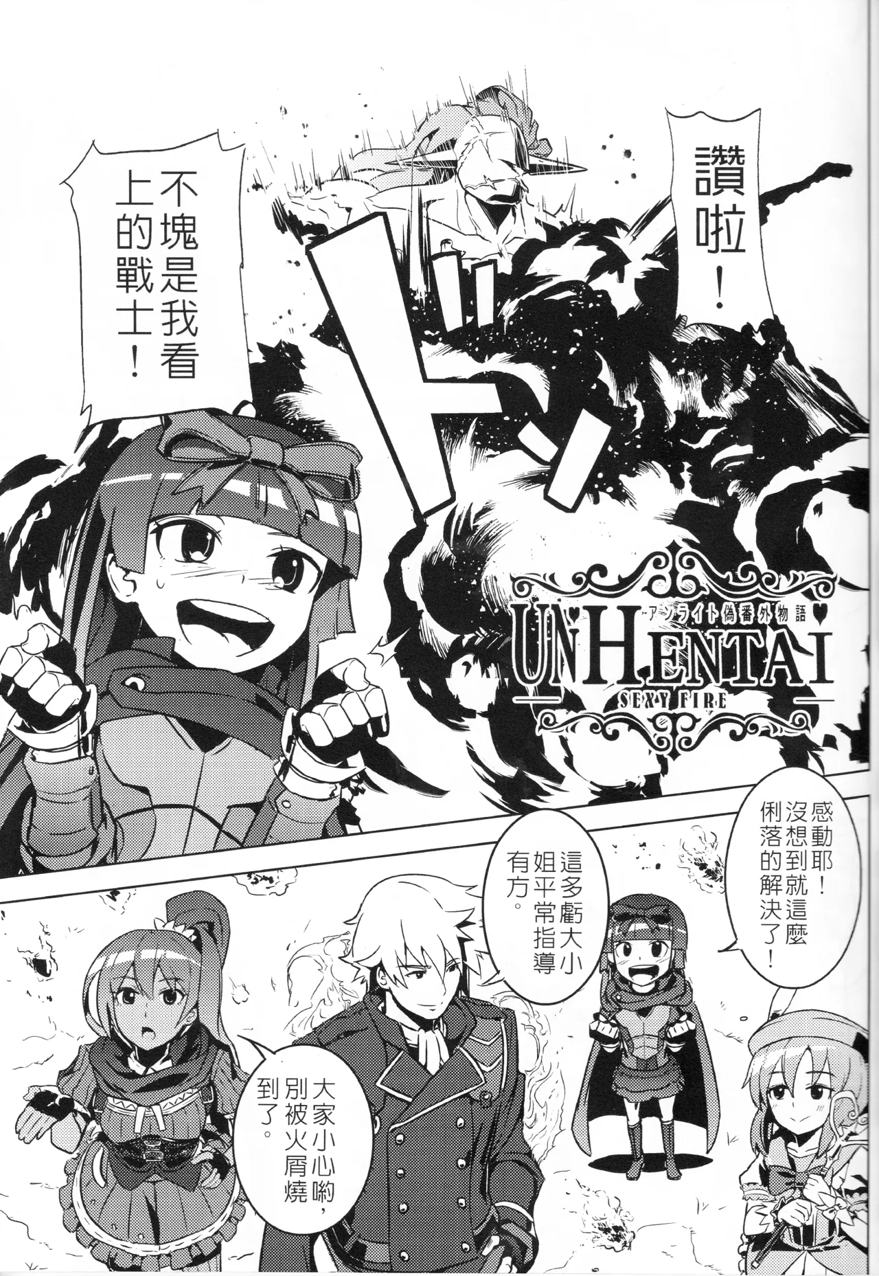Preview page 5