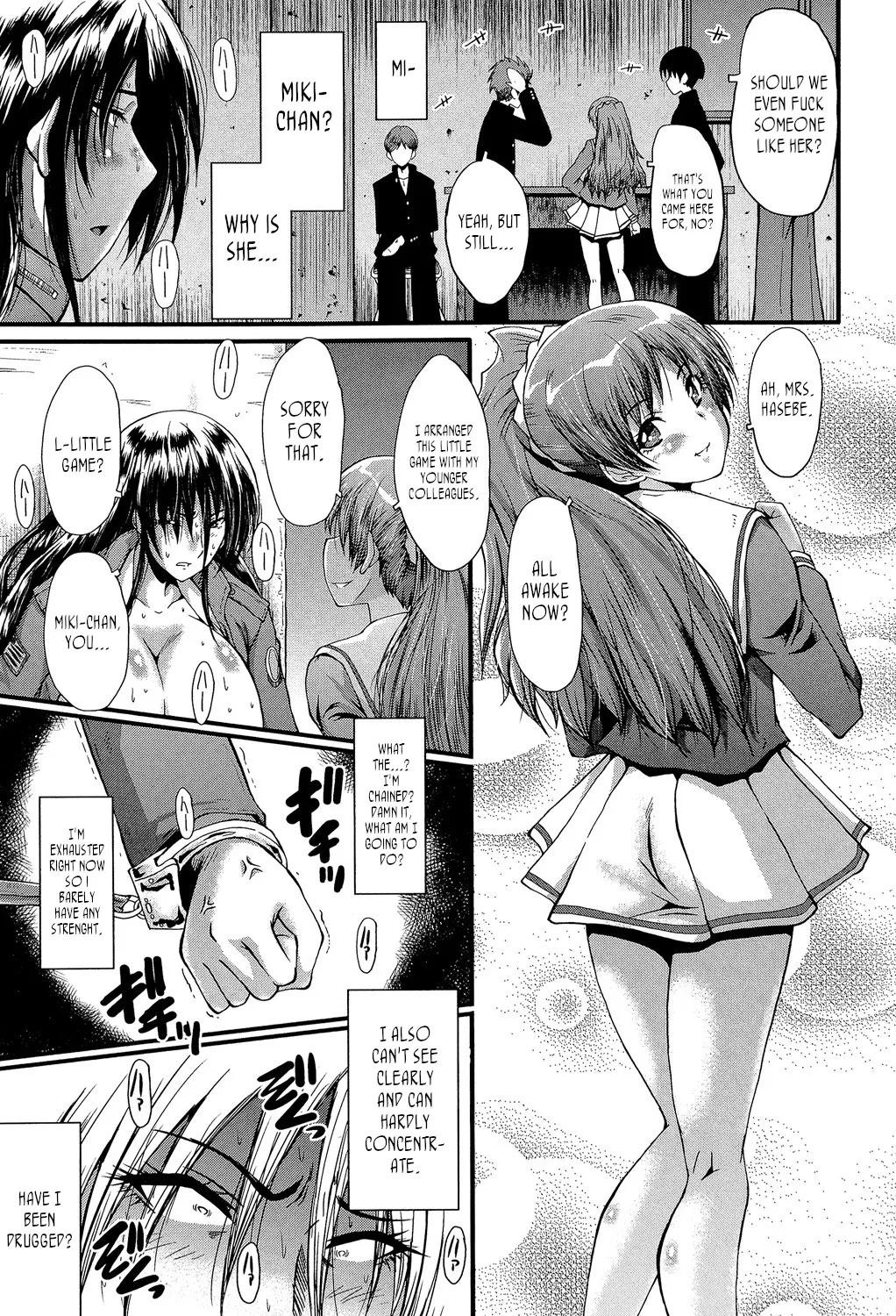 Office Nikubenki - Page 108
