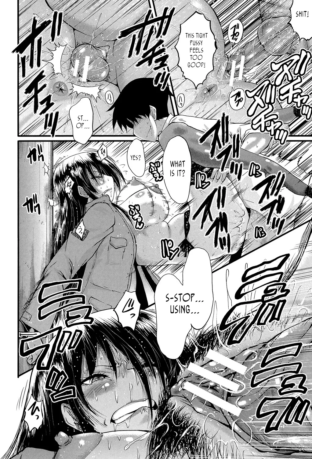 Office Nikubenki - Page 117