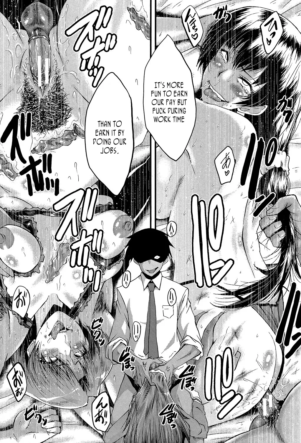 Office Nikubenki - Page 126