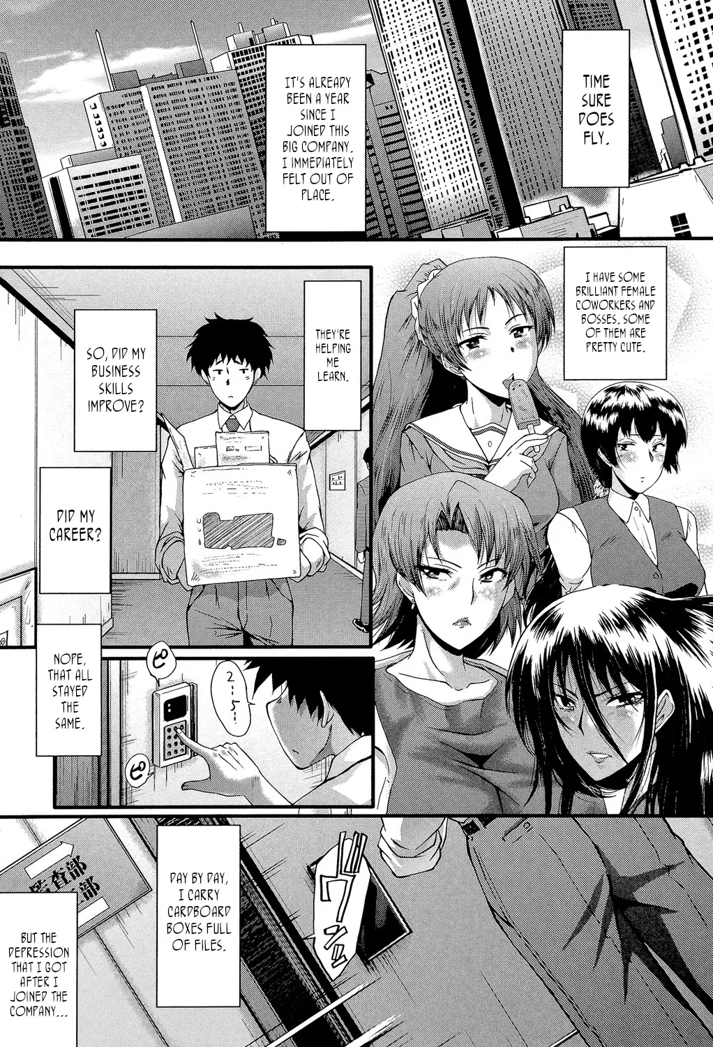 Office Nikubenki - Page 128