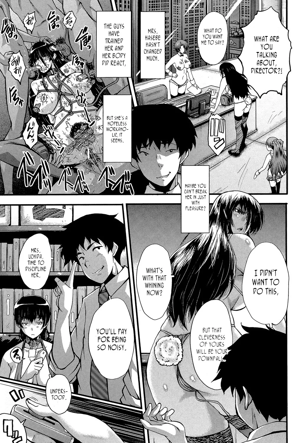 Office Nikubenki - Page 132